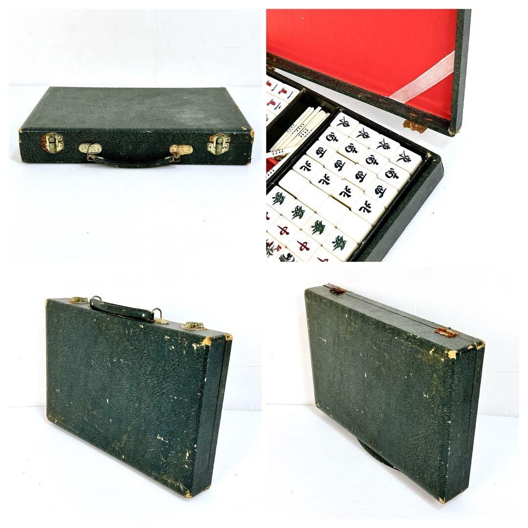 麻雀牌 マージャン 背竹牌 昭和レトロ レア ヴィンテージ 骨董品 年代