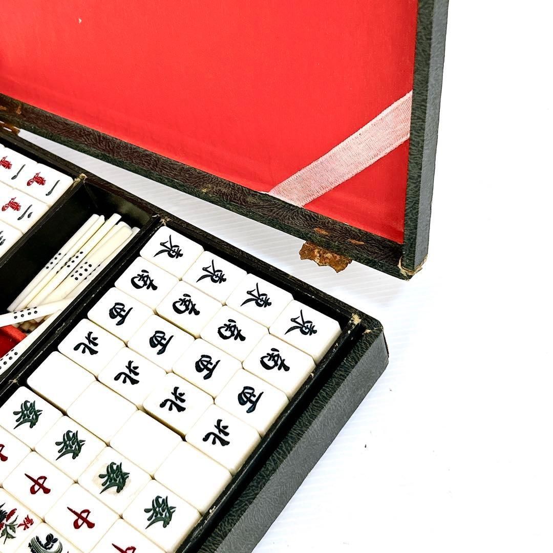麻雀牌 マージャン 背竹牌 昭和レトロ レア ヴィンテージ 骨董品 年代
