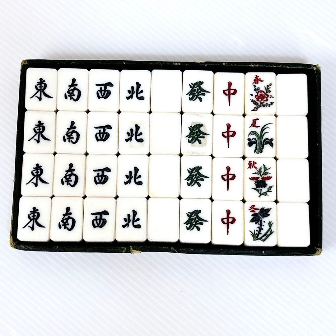 洗浄済み　骨董品　麻雀牌　MVC　黒牌　アンティーク　年代物 麻雀牌 マージャン 背竹牌 昭和レトロ レア ヴィンテージ 骨董品 年代