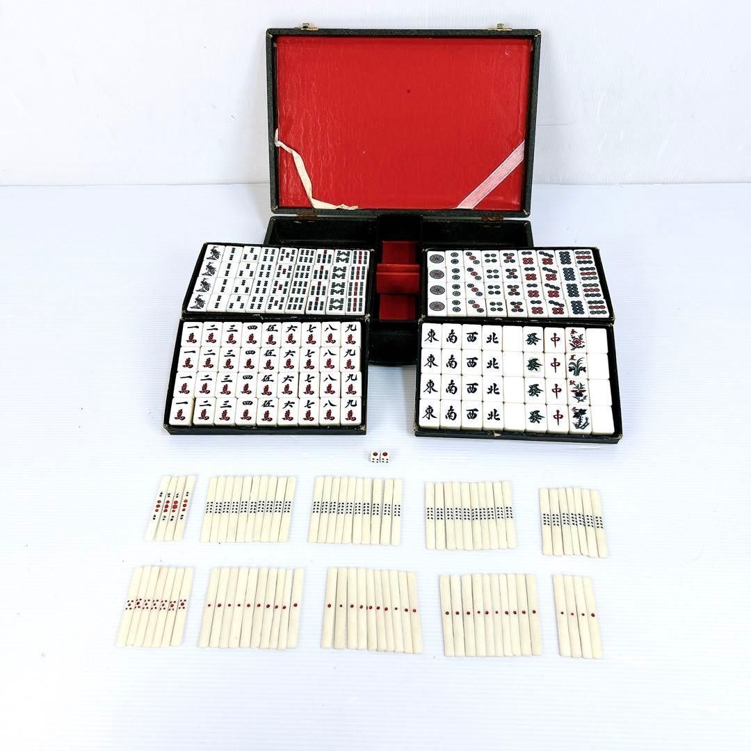 麻雀牌 マージャン 背竹牌 昭和レトロ レア ヴィンテージ 骨董品 年代