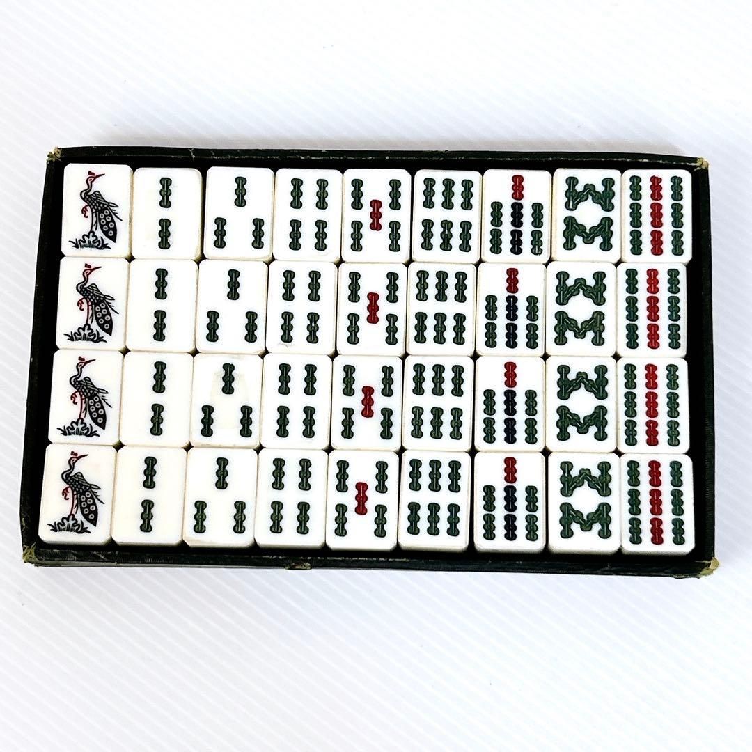 麻雀牌 マージャン 背竹牌 昭和レトロ レア ヴィンテージ 骨董品 年代