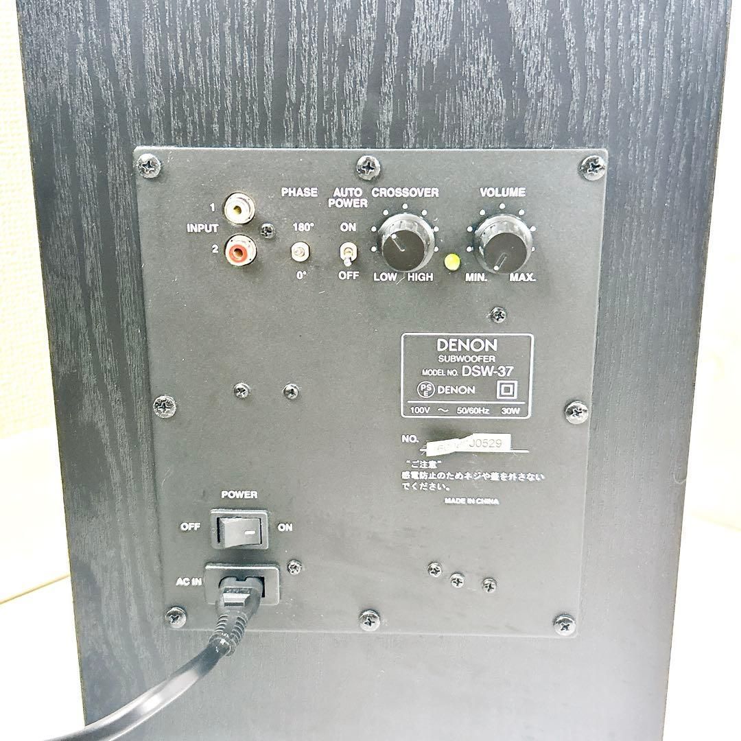 DENON DSW-37 美品 Denon サブウーファー DSW-37M 木目 最大出力100W (PEAK)