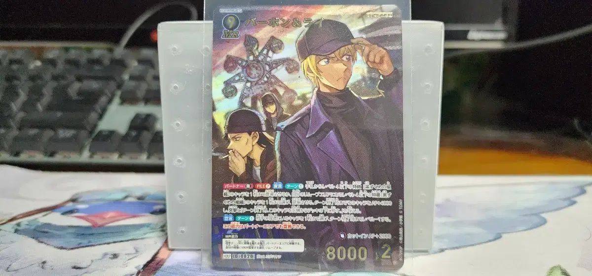 名探偵コナンTCGカード バーボン-ライ MRP