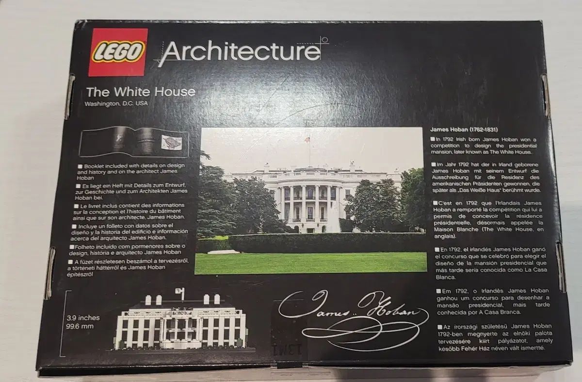 ブロック 21006 ホワイトハウス 出品