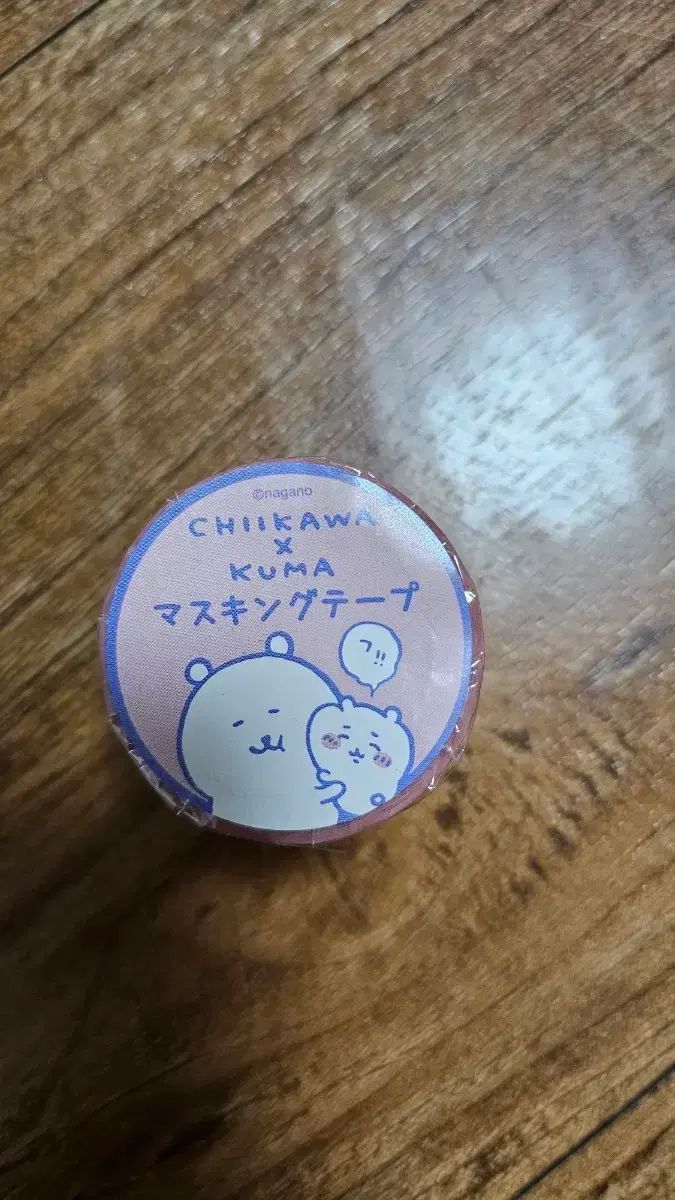 ナガノマーケット ちいかわ 自分ツッコミくま マスキングテープ - メルカリ