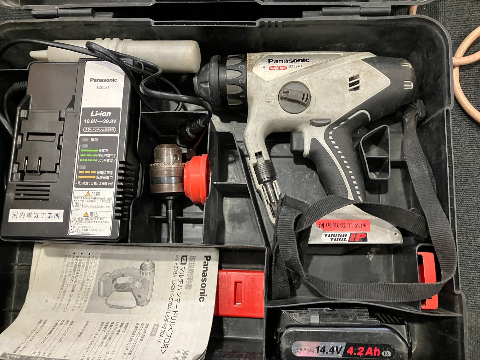 Panasonic EZ 78 A 1 マルチハンマ ドリル Q 149