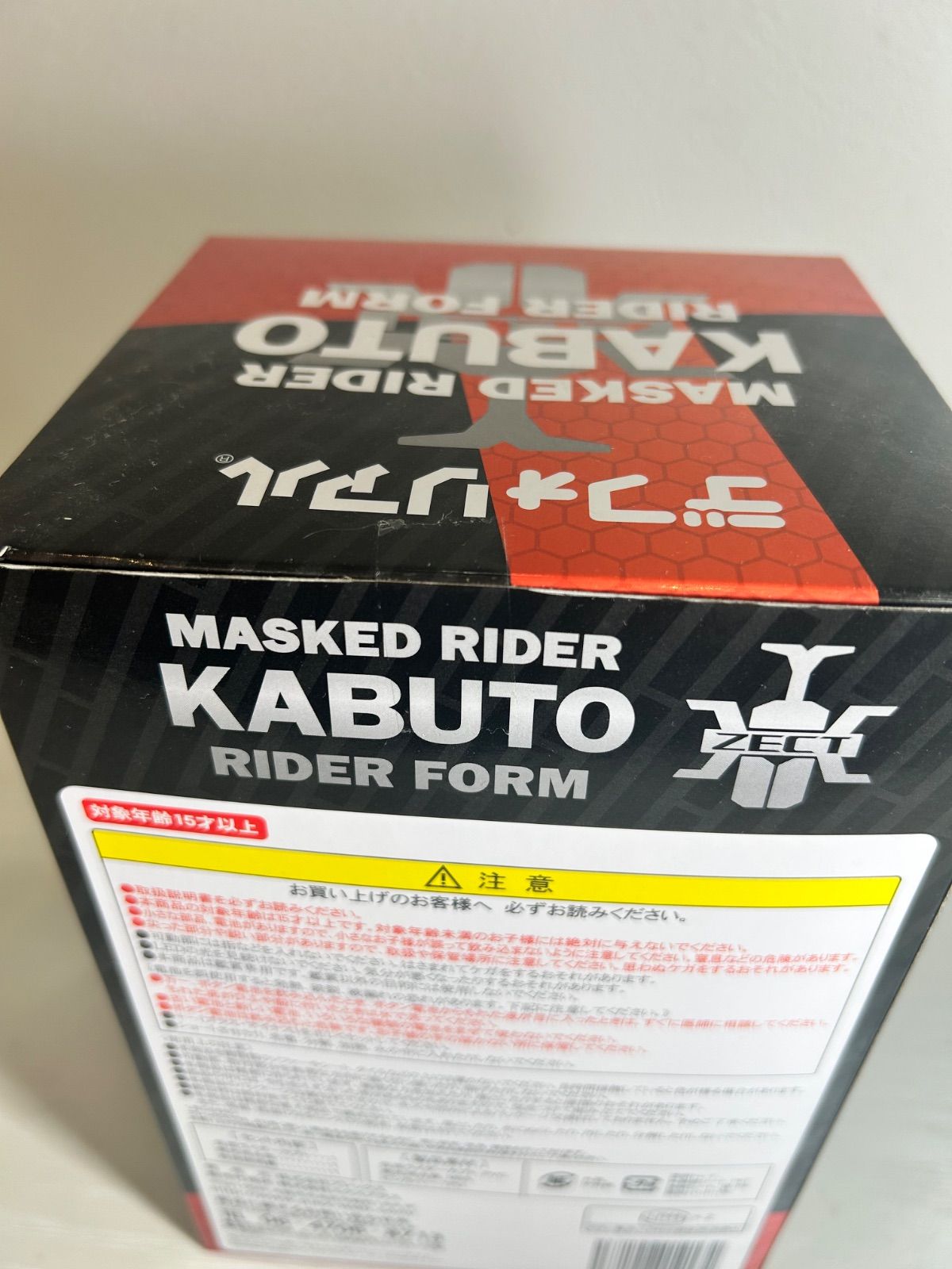 仮面ライダーカブト