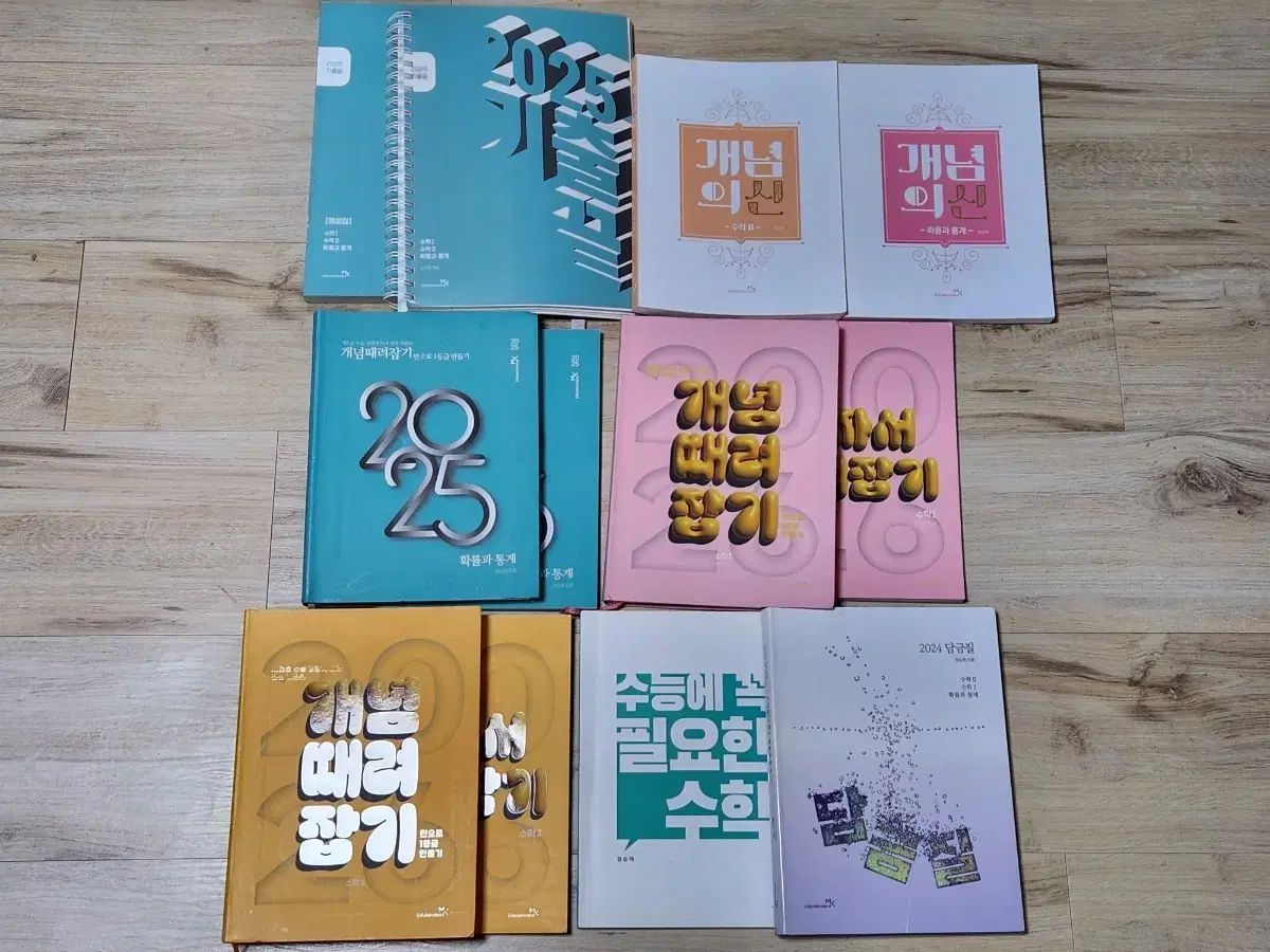 12巻 まとめ チョン スンジェt 2025 26チュ ハンニョン JU HAKNYEON 数学教材 セット