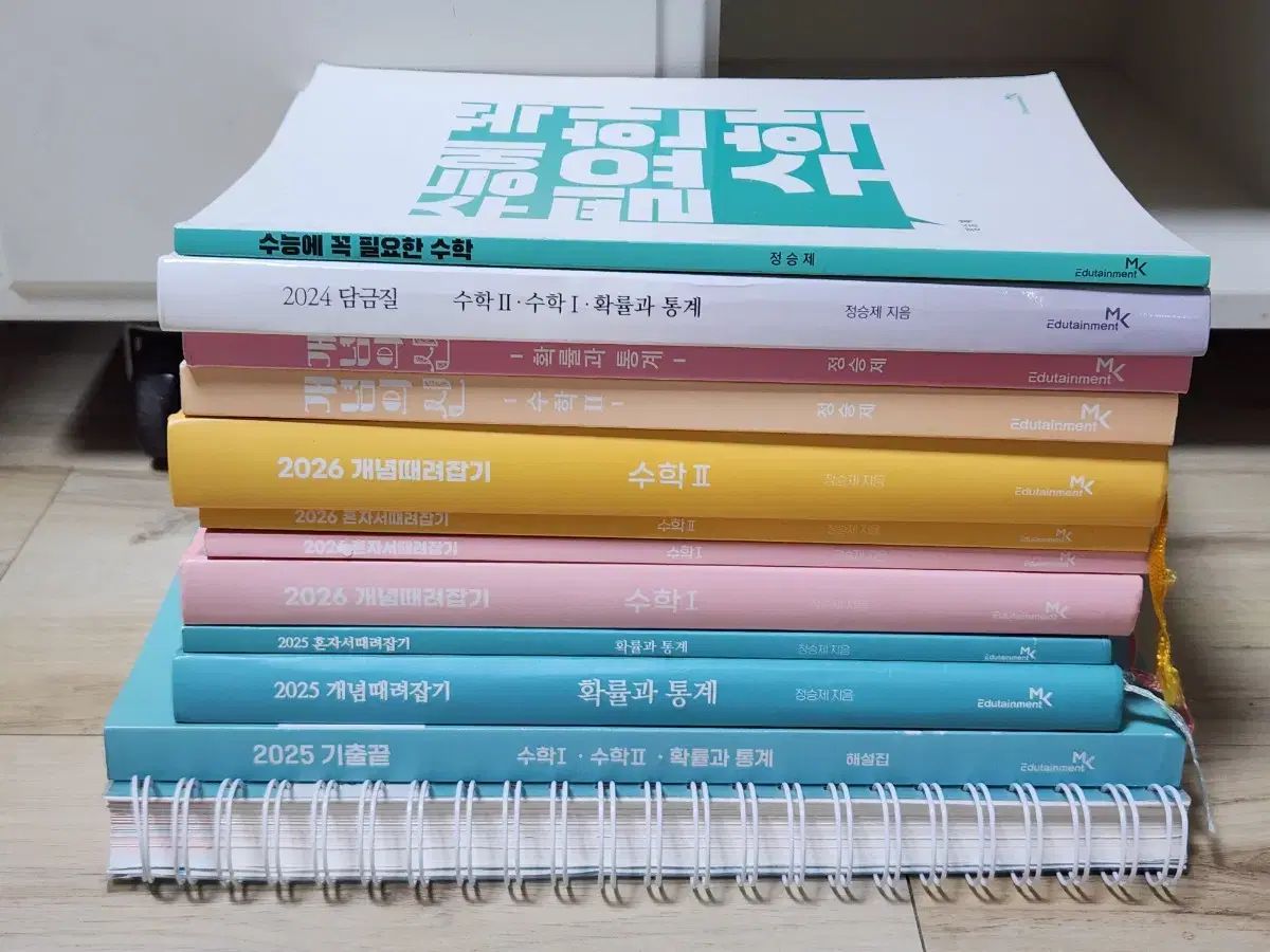 12巻 まとめ チョン スンジェt 2025 26チュ ハンニョン JU HAKNYEON 数学教材 セット