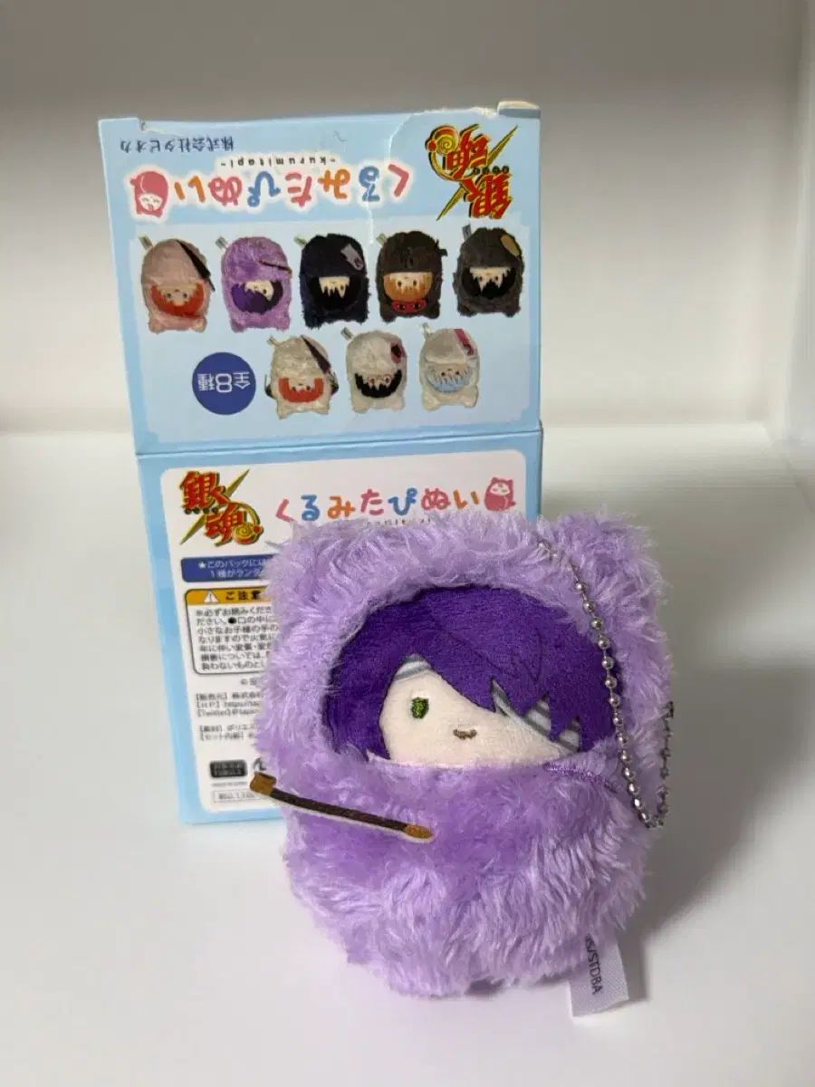 銀魂 高杉 晋助 くるみ くるみたぴぬい ぬいぐるみ - メルカリ