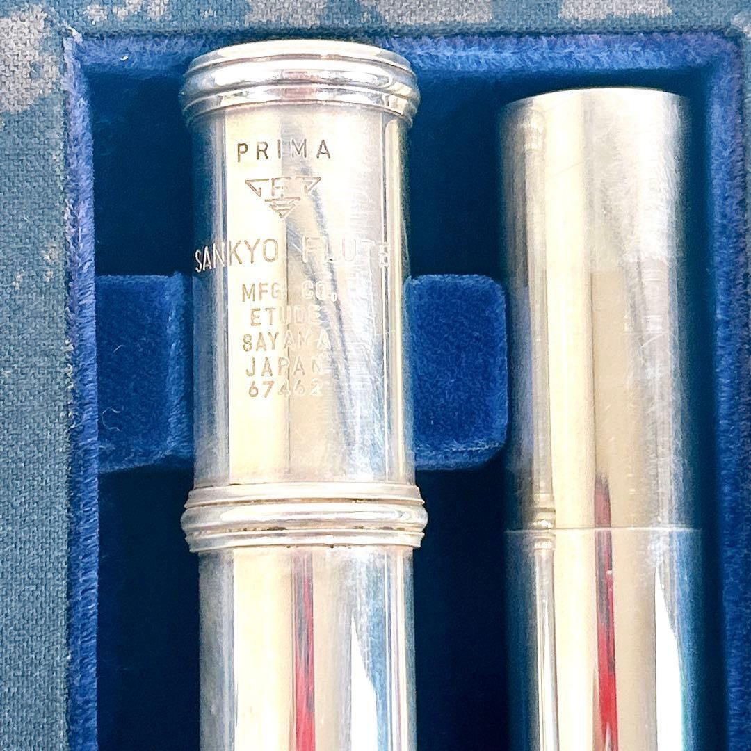 SANKYO ETUDE フルート flute 頭部管銀製 - メルカリ