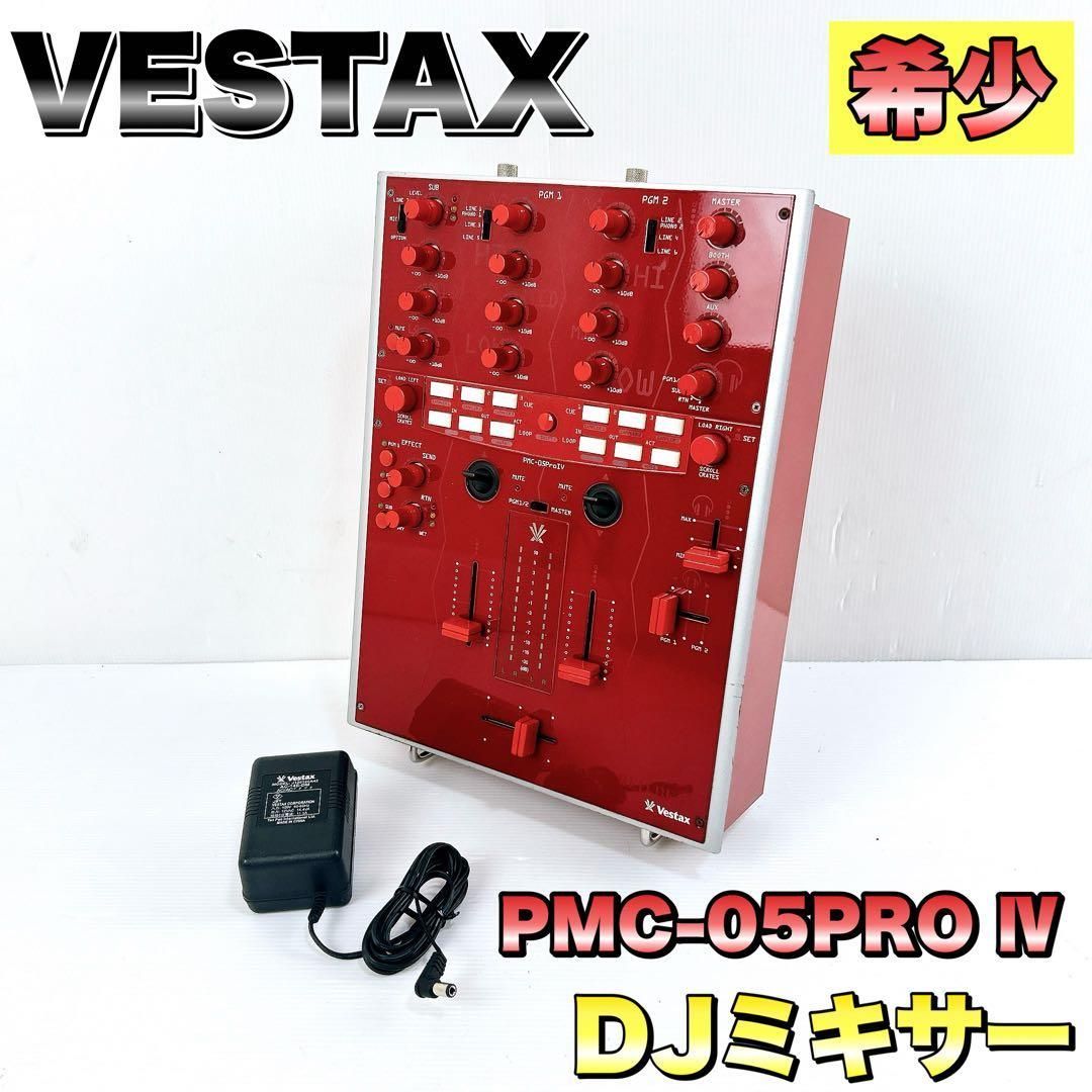 VESTAX ベスタクス PMC-05 PROⅣ DJミキサー 色