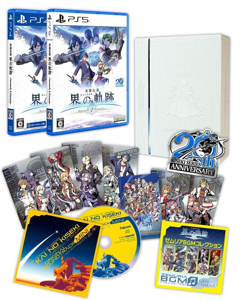 PS 5版 英雄伝説 界の軌跡 -Farewell O Zemuria- Limited Edition 5