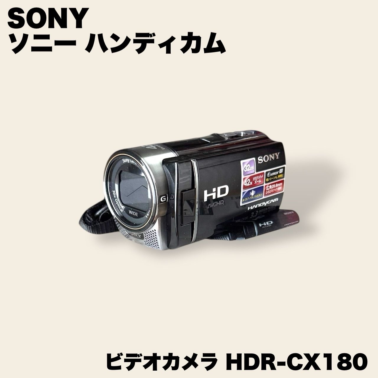 SONY ソニー ハンディカム ビデオカメラ HDR-CX180 - メルカリ