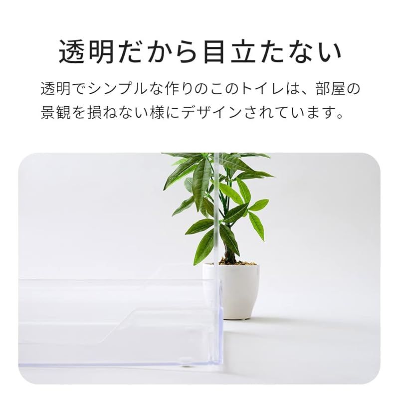 OFT クリアレット 2 M メッシュトレーセット メッシュ丸穴タイプ 犬 トイレ