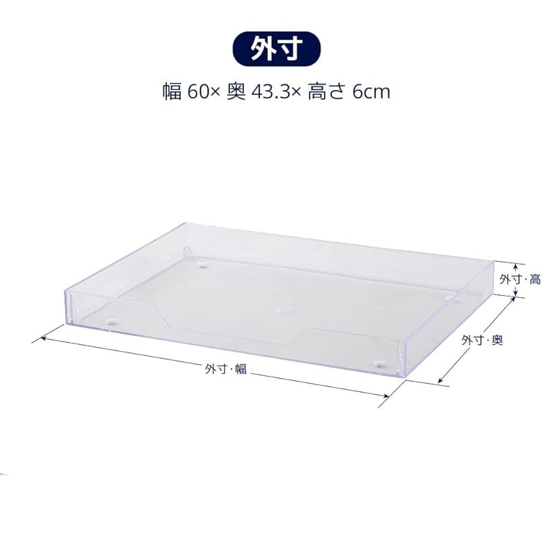 メッシュトレーセット メッシュ丸穴タイプ