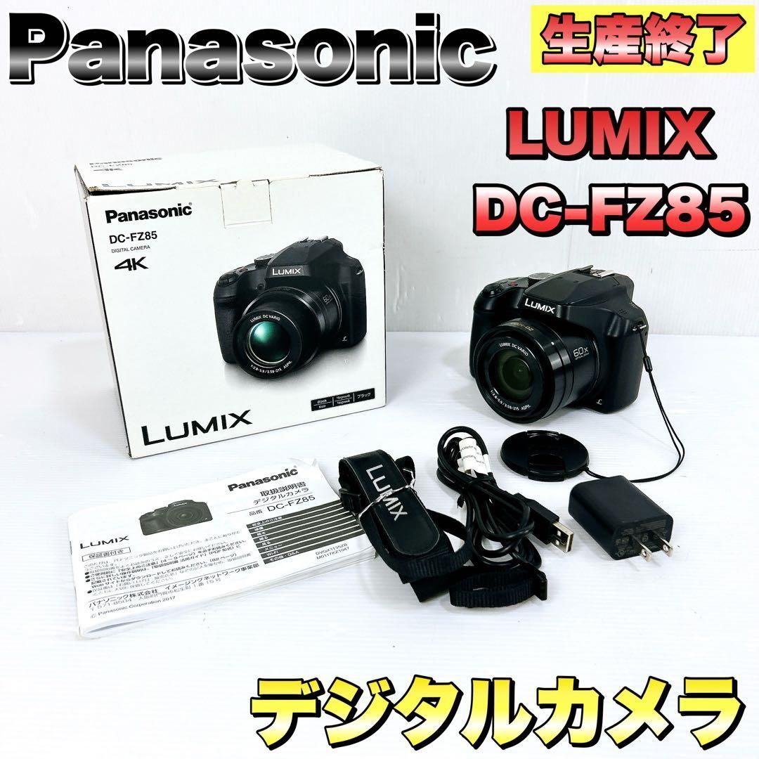 【値下げ】【美品】Panasonic DC-FZ85 デジタル一眼(元箱取説付 Panasonic パナソニック ルミックス DC-FZ85 デジタル一眼 - メルカリ