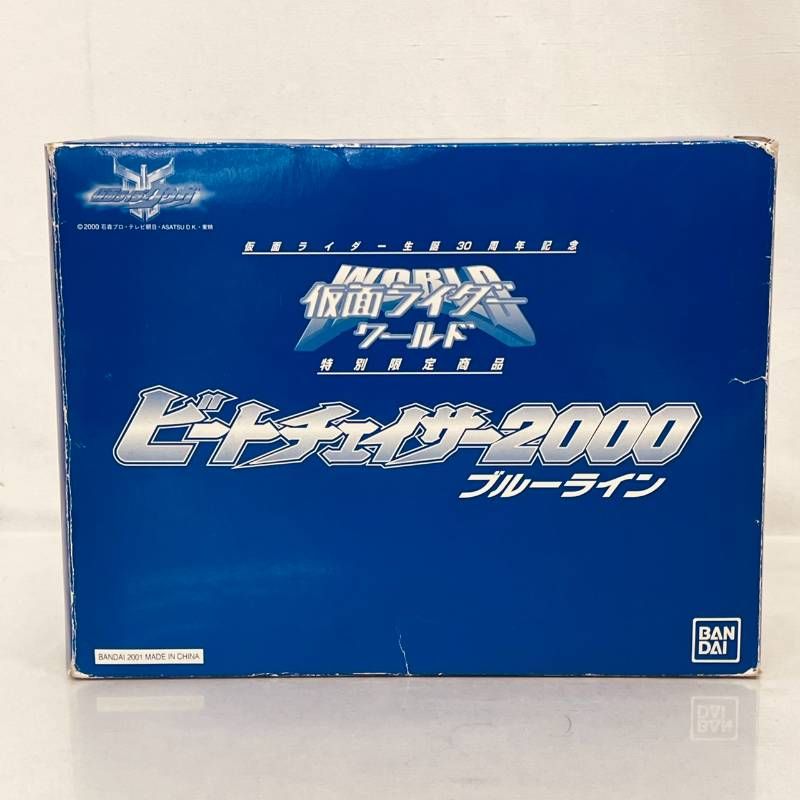 希少 仮面ライダー クウガ 仮面ライダー ワールド 特別限定商品 ビート
