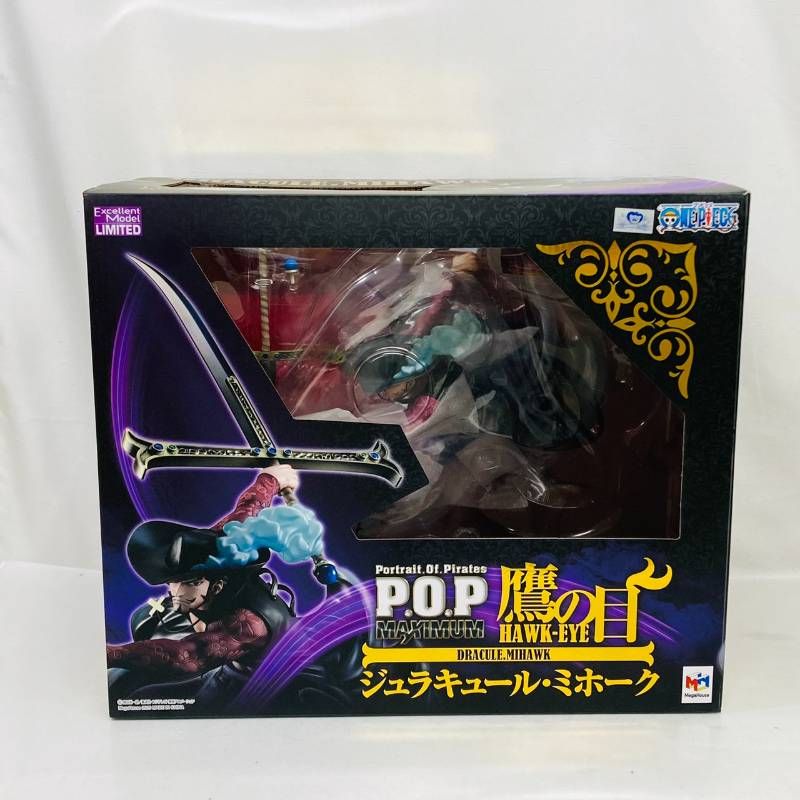 P.O.P MAXIMUM ワンピース エクセレントモデル リミテッド ジュラ