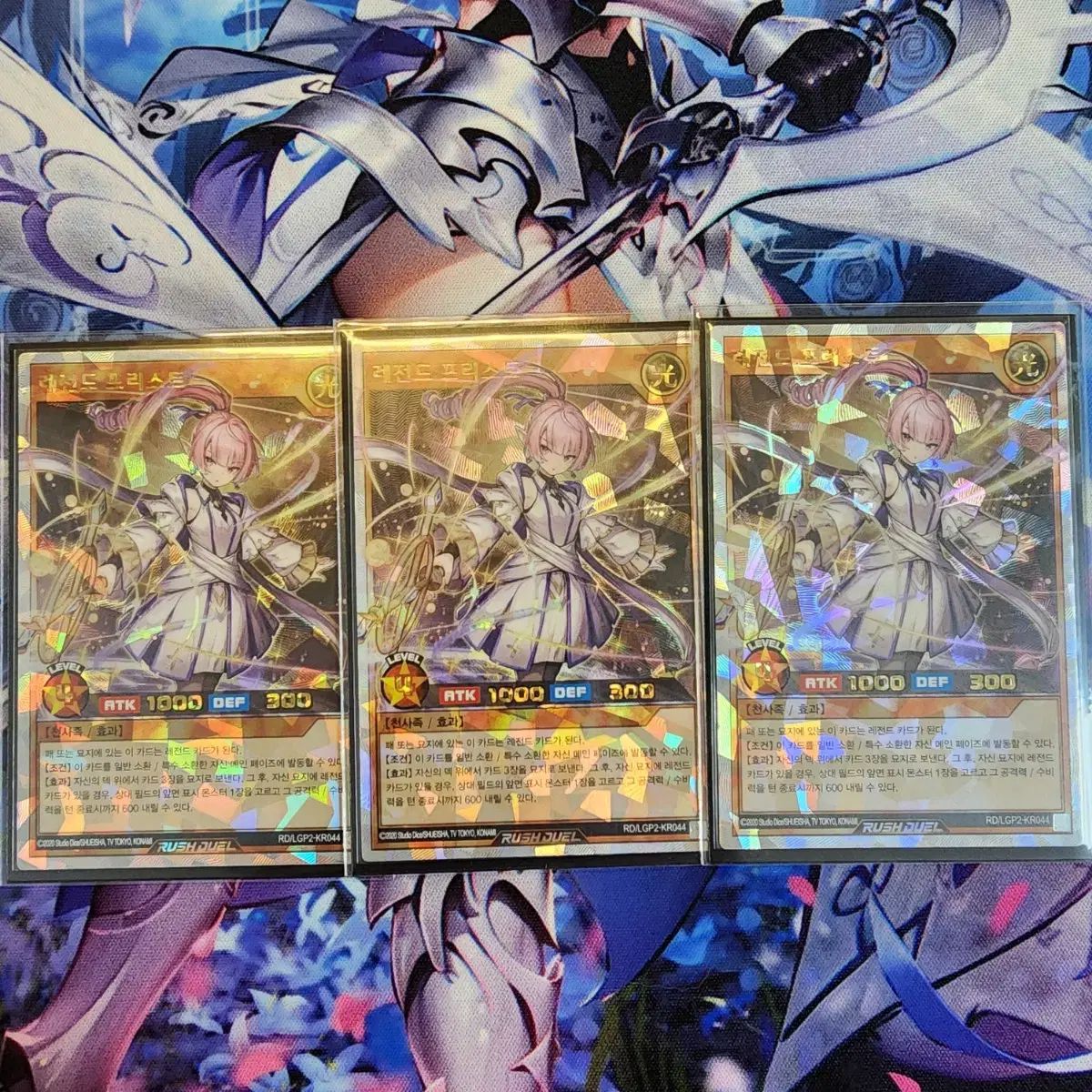 ラッシュデュエル レジェンド リース オプロー まとめ