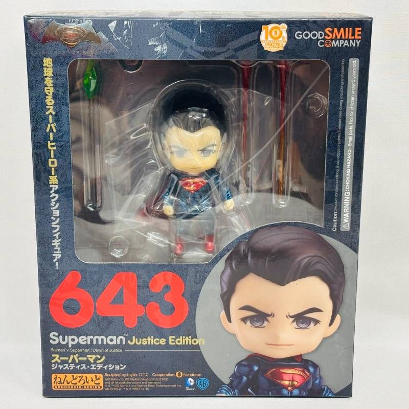 セット 未開封 ねんどろいど バットマン スーパーマン ジャスティス