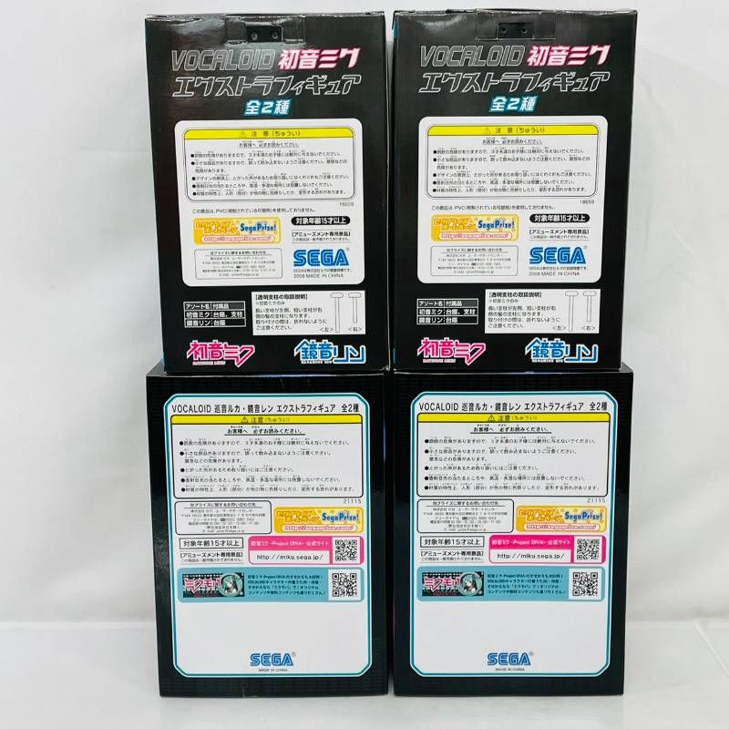 VOCALOID 初音ミク 鏡音リン 鏡音レン 巡音ルカ エクストラ フィギュア