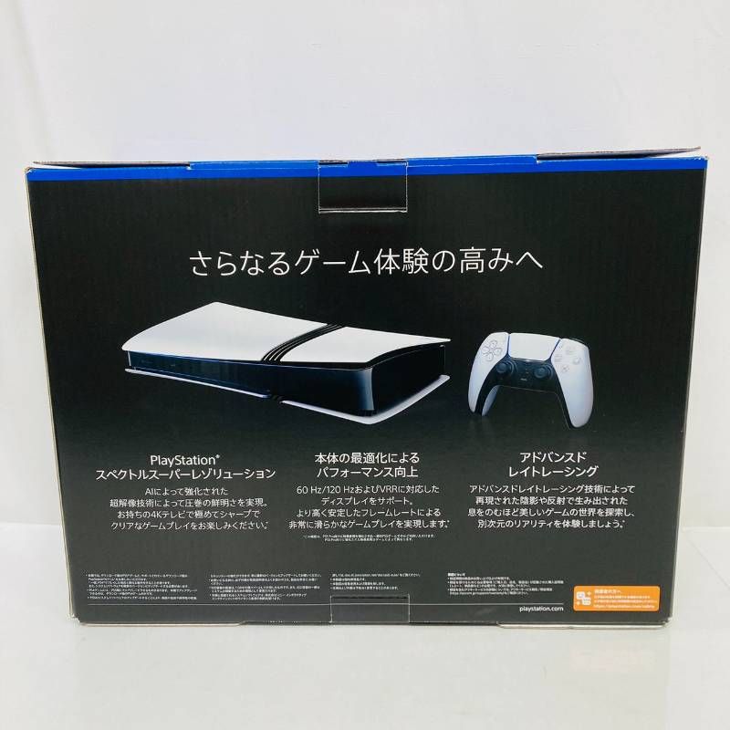 PS 5 Pro 本体 CFI-7000 BO 1 ゲーム機 Playstation プレステ5