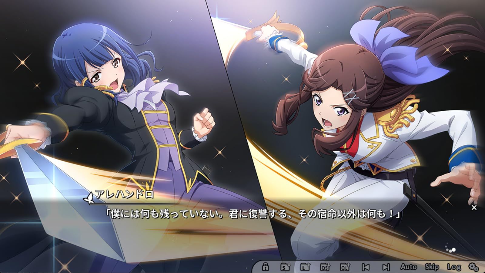 遙かなるエルドラド