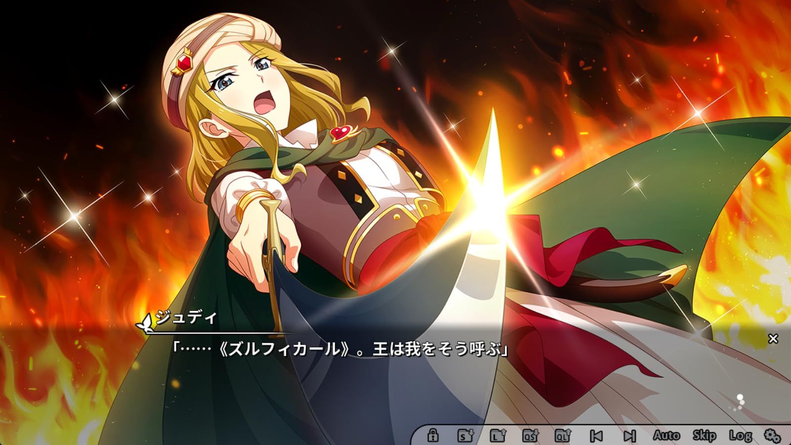 遙かなるエルドラド スタァライトEDITION