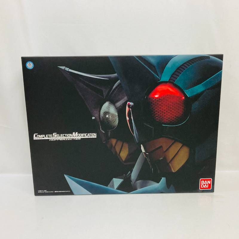 CSM コンプリートセレクションモディフィケーション 仮面ライダー カブト ホッパーゼクター おもちゃ HOPPER ZECTOR KAMEN RIDER