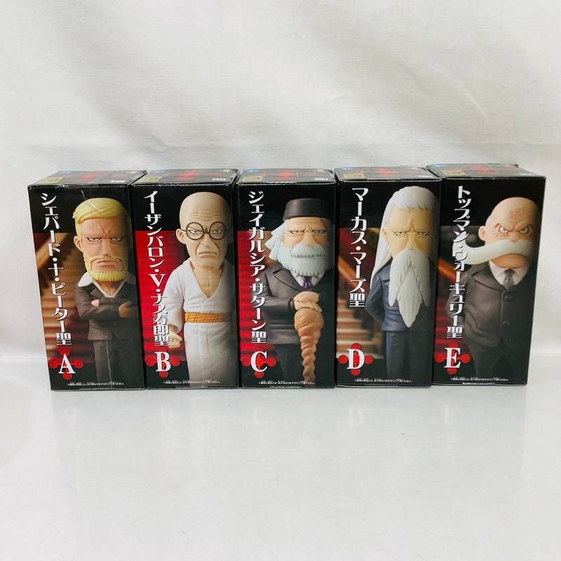 未開封 ワンピース ワールドコレクタブルフィギュア 五老星 全5種