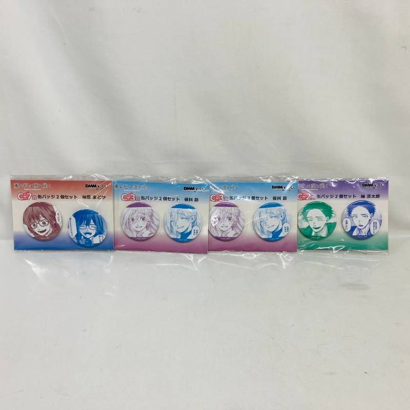 セット DMM くじ 薫る花は凛と咲く C賞 缶バッチ 4点 セット / C-2 C-3