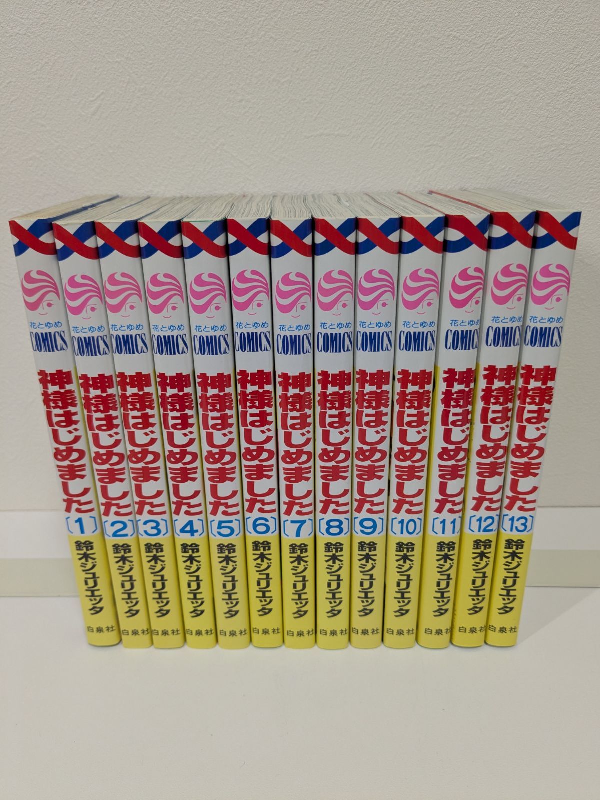 神様はじめました 全巻 セット 1〜25巻 神様はじめました 1巻