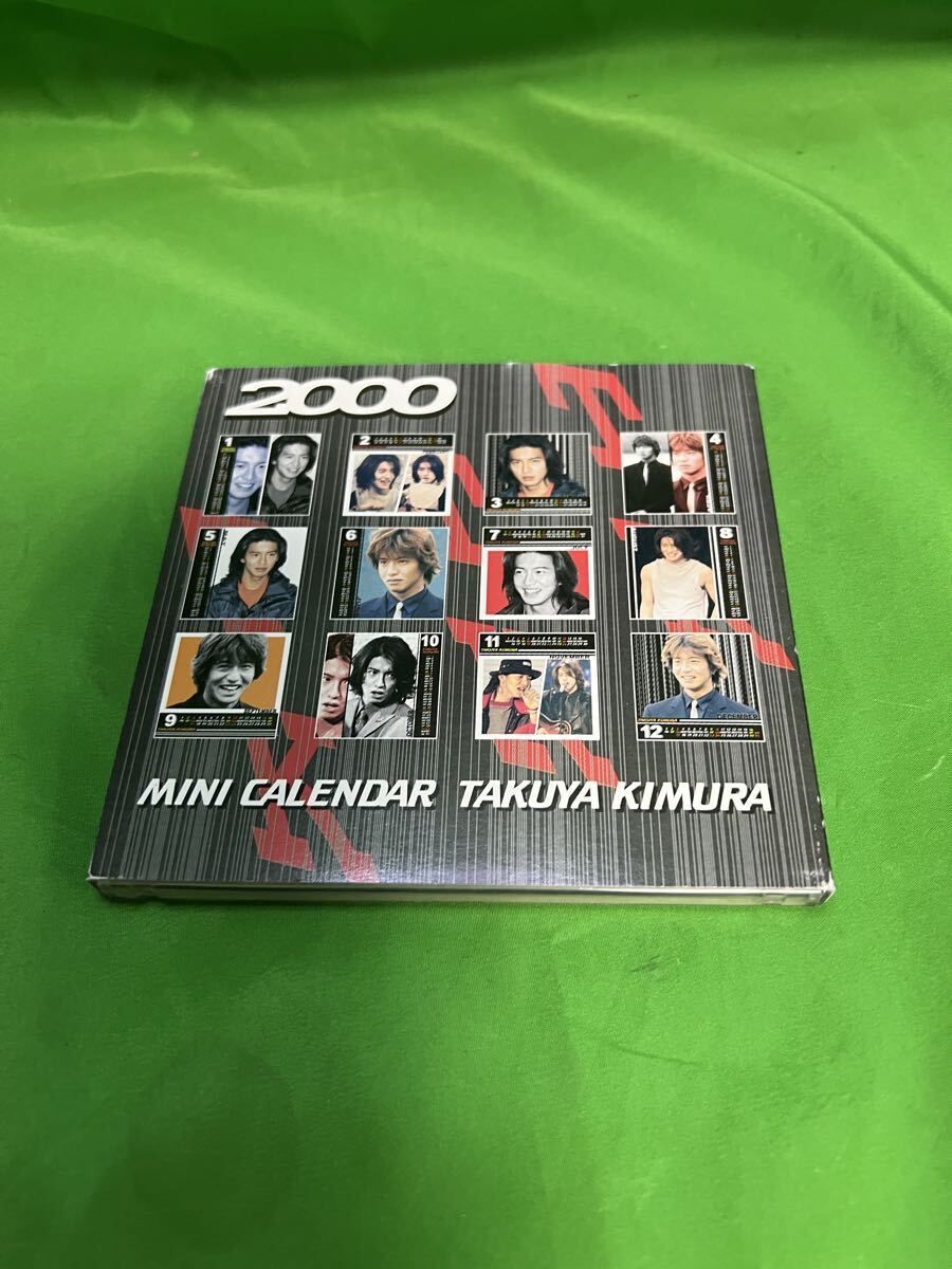 木村拓哉 2000年ミニカレンダー！@Y上下 - メルカリ