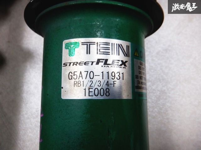 オデッセイ TEIN FLEX テイン RB3 Z RB4 RB1 RB2 ホンダ RB1RB2 全長