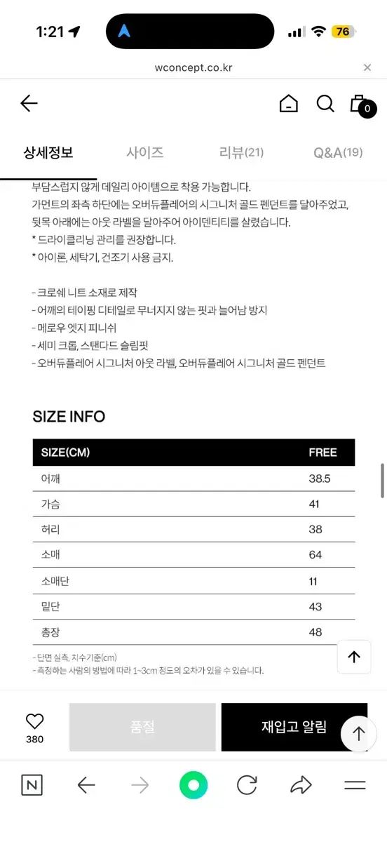 ミズノアルファ2 エリート 23.5cm BK0703625 ○ 1円～ Nikon D5300 ニコン AF-S DX NIKKOR 18-140mm 1