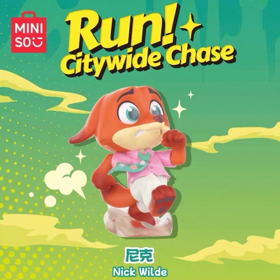 8種セットBOX ミニソ ズートピア2 フィギュア ディズニー ジュディ