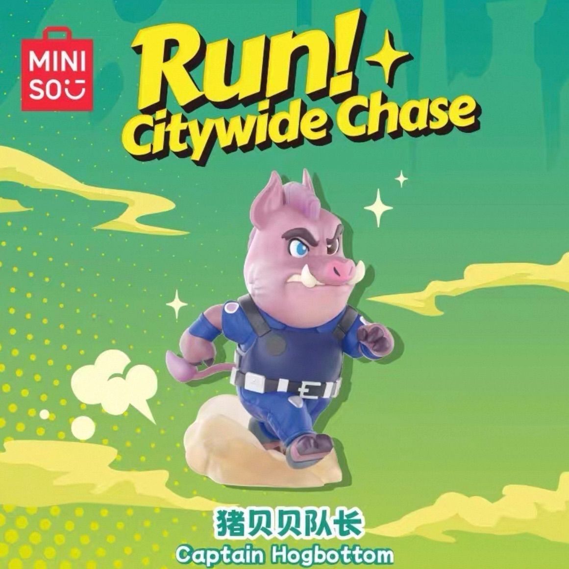 8種セットBOX ミニソ ズートピア2 フィギュア ディズニー ジュディ