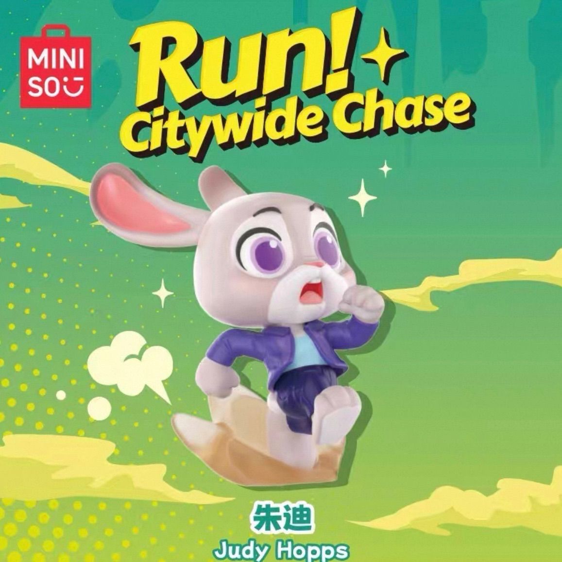 8種セットBOX ミニソ ズートピア2 フィギュア ディズニー ジュディ