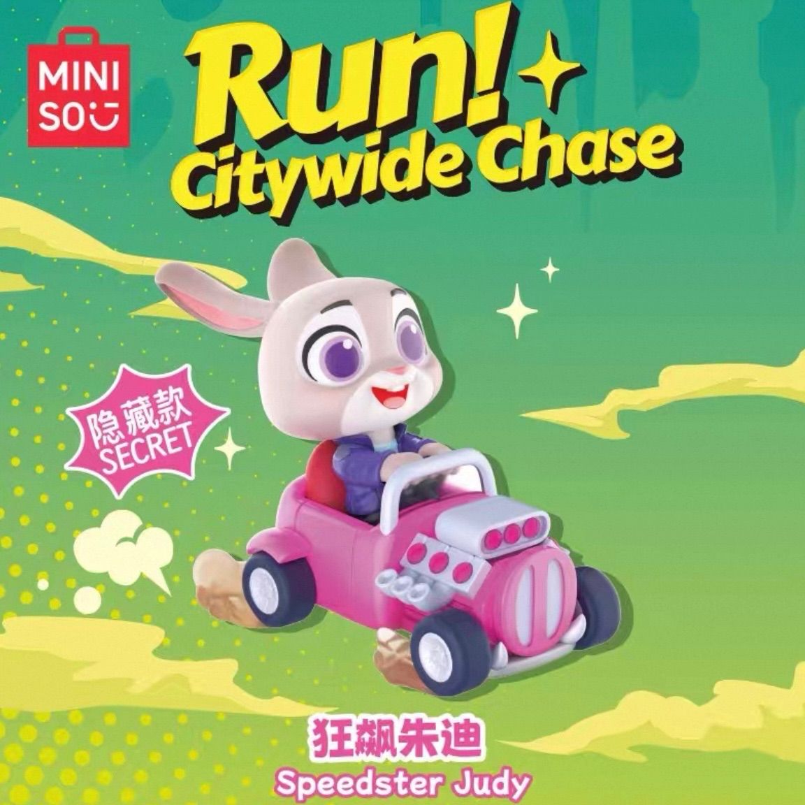 8種セットBOX ミニソ ズートピア2 フィギュア ディズニー ジュディ