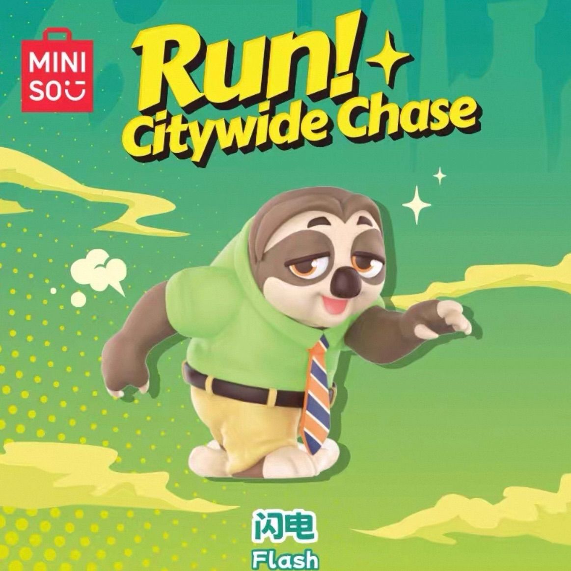 8種セットBOX ミニソ ズートピア2 フィギュア ディズニー ジュディ