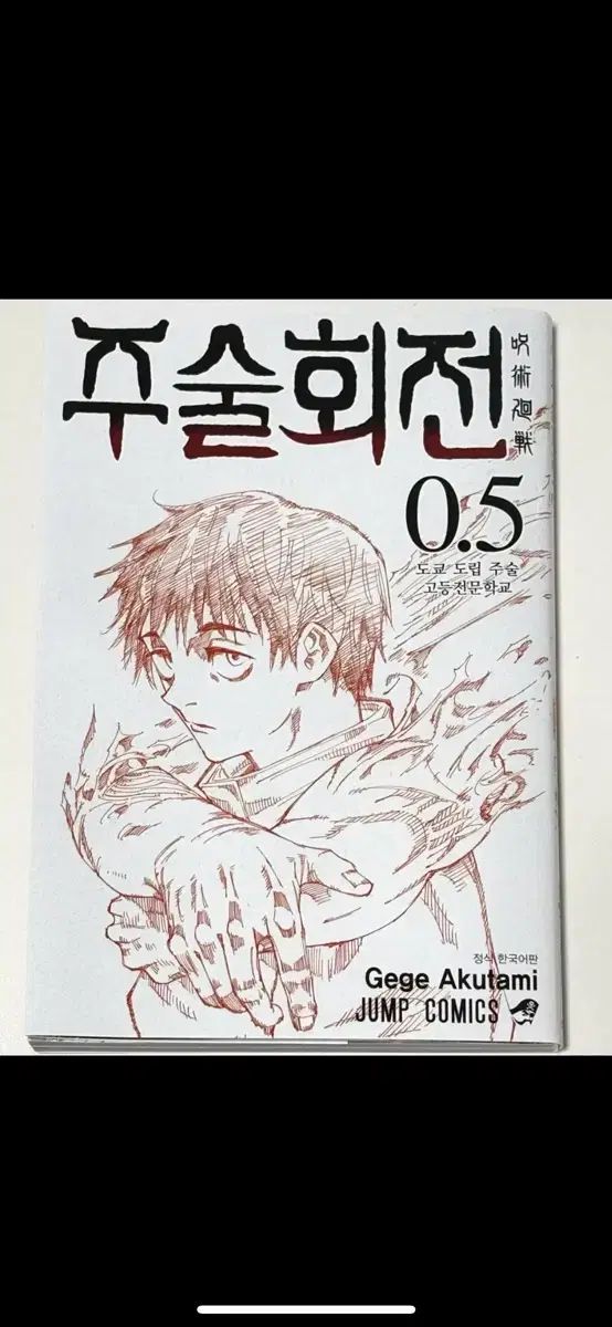 サイン色紙『土門熱•谷根千•まつたけ弥太郎•深川緑•あさぎ夕•四ツ谷サイダー』 サイン色紙『土門熱•谷根千•まつたけ弥太郎•深川緑•あさぎ夕•四ツ谷