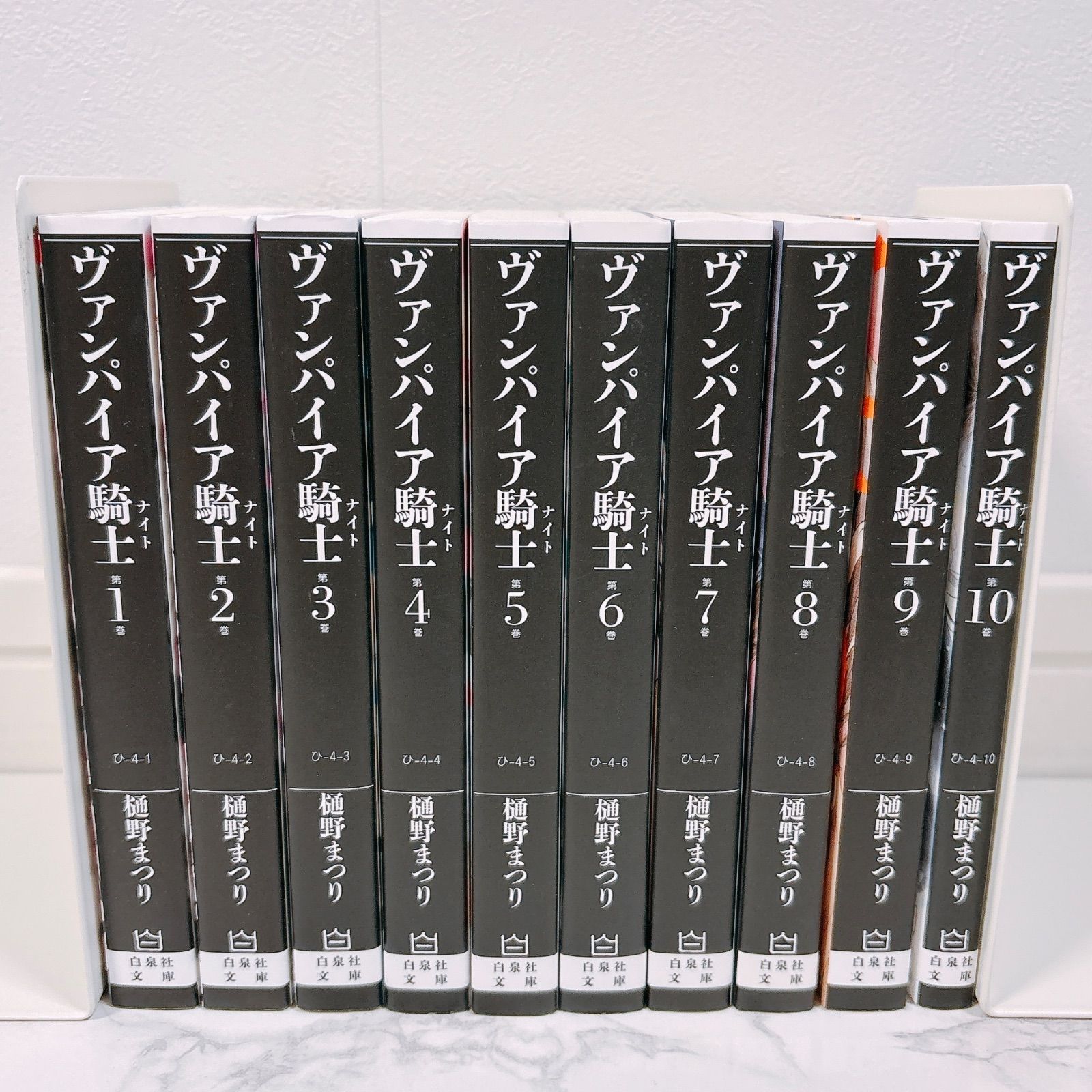 ヴァンパイア騎士　樋野まつり　文庫版　全巻セット　1〜10巻 ヴァンパイア騎士 全巻セット 文庫版 1～10巻 樋野まつり - メルカリ
