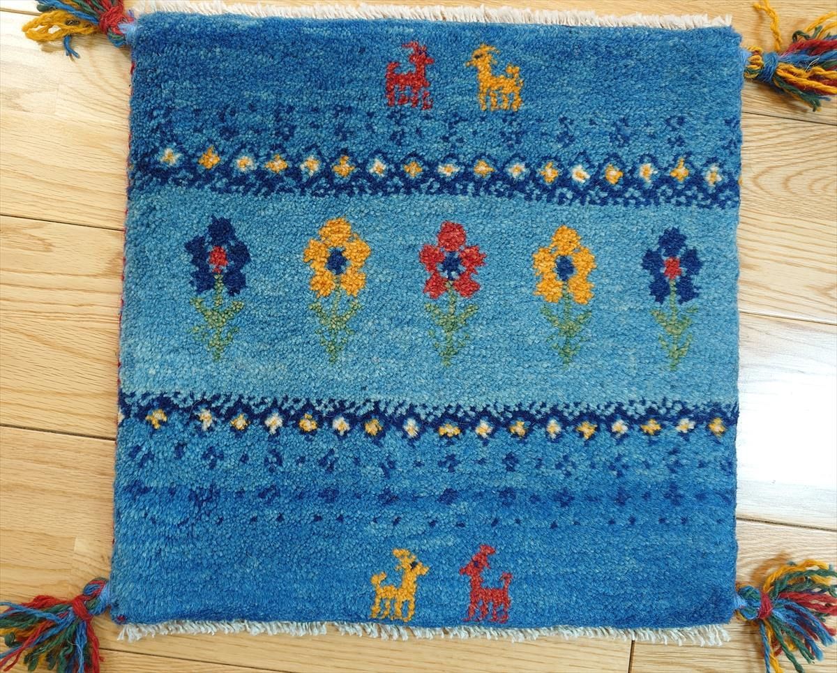 ペルシャ ギャッベ ミニマット ラグ 横38 5 x 38 cm 青色 花 生命の木 羊 Z 71