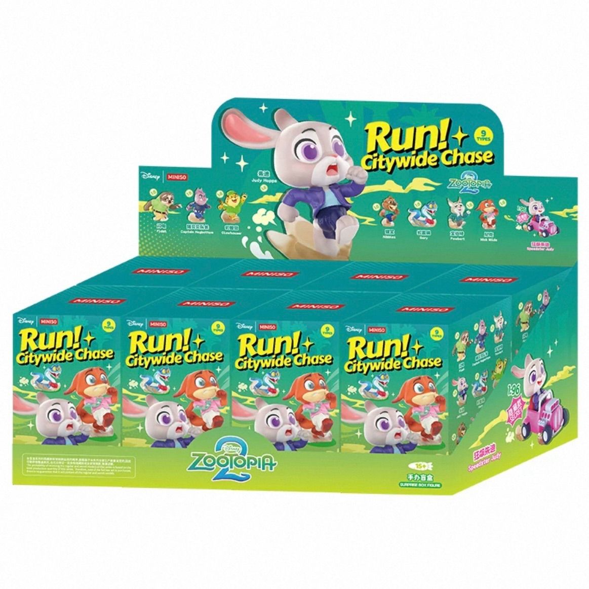 8種セットBOX ミニソ ズートピア2 フィギュア ディズニー ジュディ