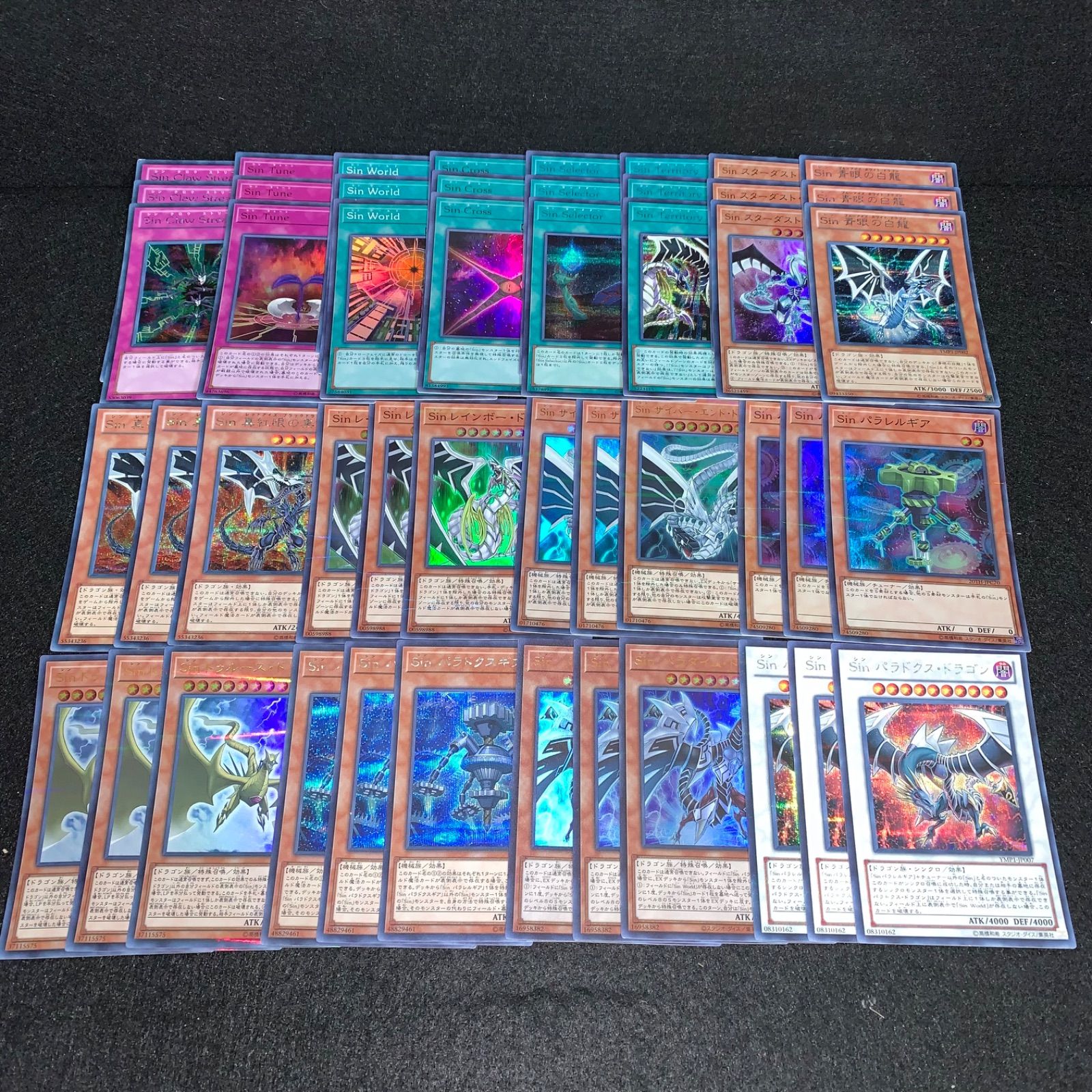 d50遊戯王 Sin 高レアリティ 構築済みデッキ 調整パーツ付 遊戯王 KYP542 Sin パラドックス デッキパーツ Sinパラドクスドラゴン