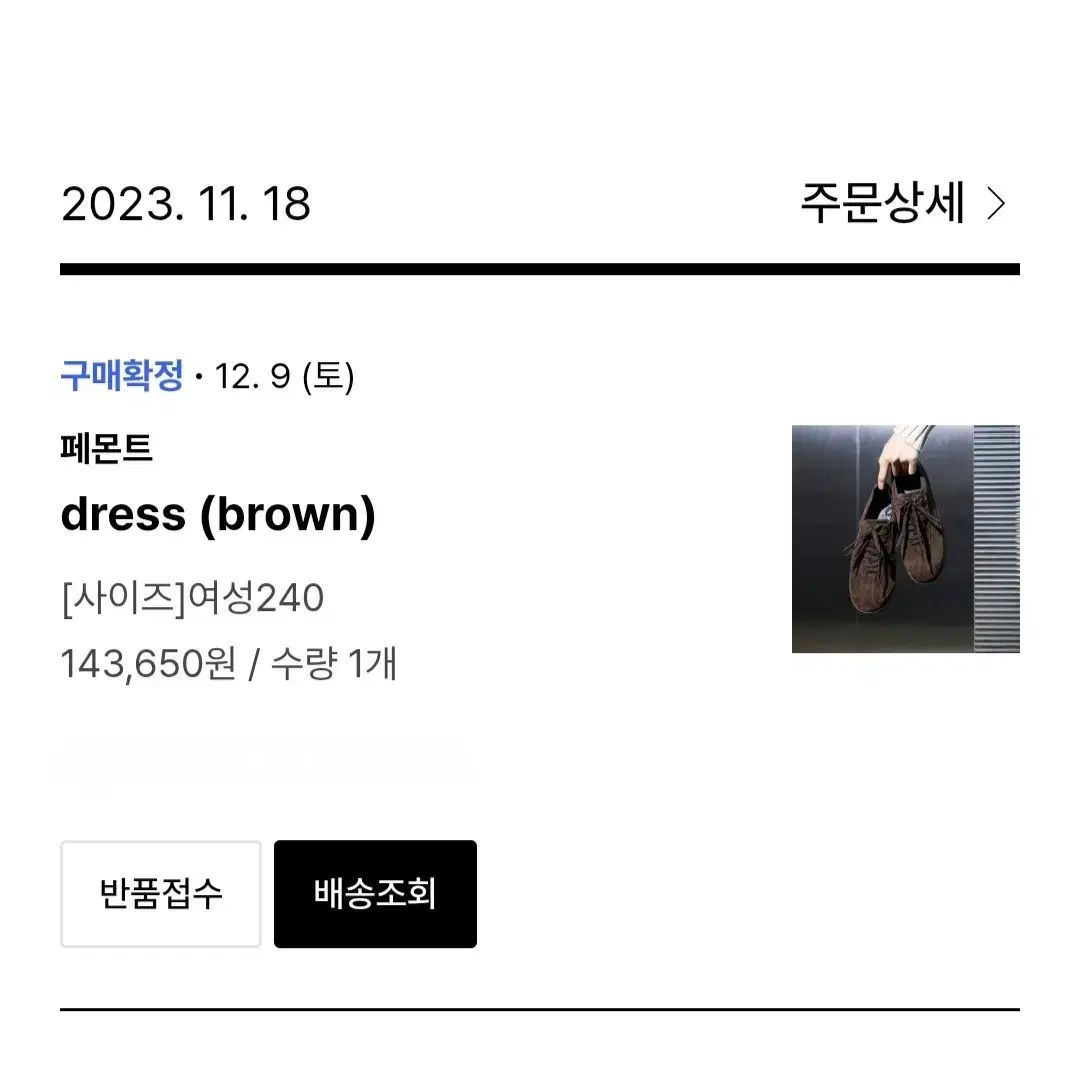 240 Perfectmovement dress brown