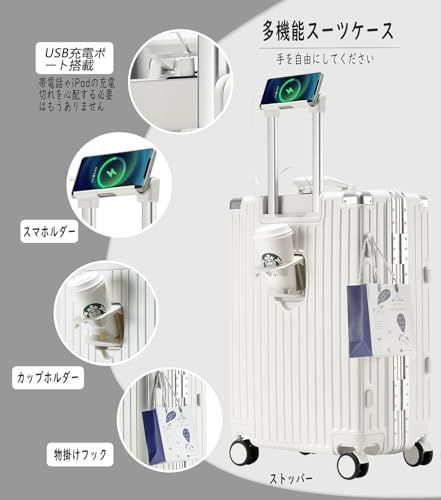 SnooII 市場最軽量 スーツケース キャリーケース すぎる 機内持ち込み ダイヤロック式 保護カバー付き カップホルダー付き usbポート付き 大型 アルミフレーム TSAロック 荷物フック 軽量 入学式 海外旅行出張 4 c 36 b 8 e
