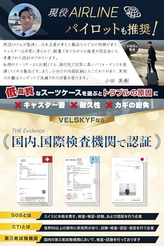 客室乗務員監修