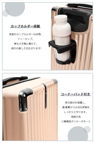  meer スーツケース 大容量 キャリーケース 超軽量 隠しフック機能 カップホルダー付き ABS PC 耐衝撃 静音 ダブルキャスター TSAローク搭載 ファスナータイプ おしゃれ 旅行旅行 ビジネス 出張 c 13057 ac その他 キッチン 食器